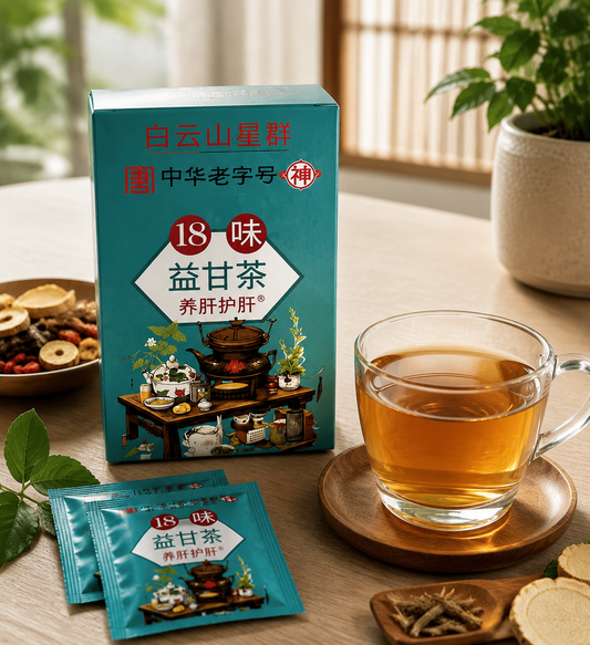 TE 18 FLAVORS - TE CHINO
